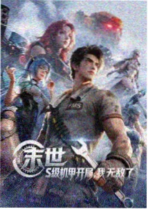 热门动漫推荐