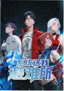 鬼灭之刃 柱训练篇